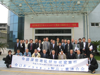 国盛化学深圳工場本社前