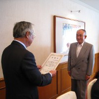 退任役員へ感謝状授与