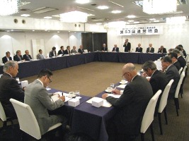 ５３回総会