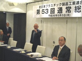 川嵜新会長挨拶