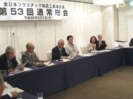 化学課意見交換会